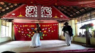 2022 Lama Dinaya Teacher Dance Tekudaya [upl. by Ronni978]