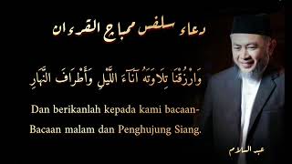 Doa Selepas Membaca Al Quran Brunei 🇧🇳 versi Abdus Salam [upl. by Tiphanie]