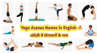 Yoga Asanas Names In English Yoga Asanas Names With Picture Yoga Poses [upl. by Eneluqcaj683]