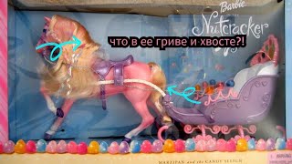 Разговоры о куклах Barbie Nutcracker Marzipan Horse and the Candy Sleigh 2001 [upl. by Rachele460]