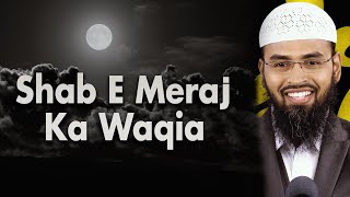 Shab e Meraj Ka Waqia Kaise Huwa By AdvFaizSyedOfficial [upl. by Chastity]