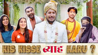 Kis Kisse ब्याह Karoon   NazarBattuProductions nazarbattusocial3220 [upl. by Leksehc429]