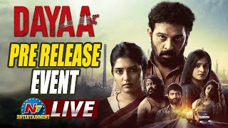 DAYAA Pre Release Event LIVE  JD Chakravarthy Eesha Rebba  Sreevishnu  Ntv ENT [upl. by Einniw50]