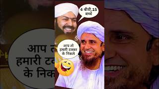 Mufti Tariq Masood Sahab Se Takkar 🤣reaction trending motivation viral shorts [upl. by Troth103]