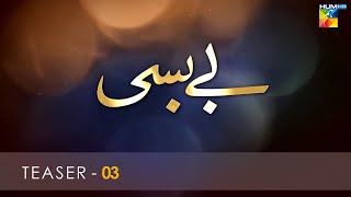 Bebasi  Teaser 3  HUM TV  Drama [upl. by Gusty682]