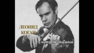 Leonid Kogan plays Locatelli quotAt The Tombquot  Леонид Коган [upl. by Graybill]