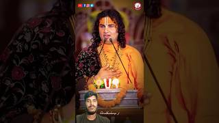 Anirudha charya ji maharaj anrudhacharya maharaj motivation motivation video katha [upl. by Esinned]