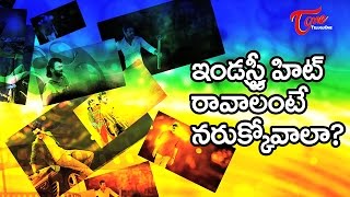 Subramanyam for Sale Director Comments on Magadheera [upl. by Cuttler533]