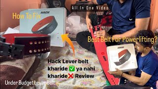 Best Under Budget Lever Belt for Powerlifters  Hack 13mm Lever belt Review  powerliftingindia [upl. by Clie]