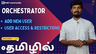 UiPath  How to Add Users to the Orchestrator  தமிழில்  Yellowgreys [upl. by Irim]