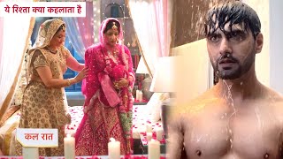 Yeh Rishta Kya Kehlata Hai NEW PROMO 26th September 2024 [upl. by Gearalt]