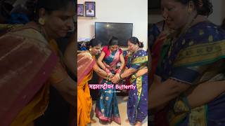 Butterfly Butterfly  Sayali Indulkar  सांस्कृतिक खेळ  trending tradition marathi mangalagaur [upl. by Linis212]