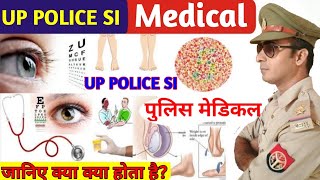 UP POLICE SI MEDICAL TEST 2021 UPSI Medical 2021 UP POLICE SI VACANCY 2021 upsi medical video [upl. by Gemperle]