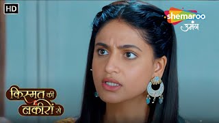 Kismat Ki Lakiron Se  Shradha Ne Ki Bachey Ke Liye Kadi Tapasya  Episode Highlights Shemaroo Umang [upl. by Tenner958]