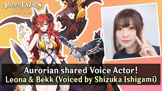 Alchemy Stars Aurorian shared Voice Actor  Leona amp Bekk voiced by Shizuka Ishigami [upl. by Amolap287]