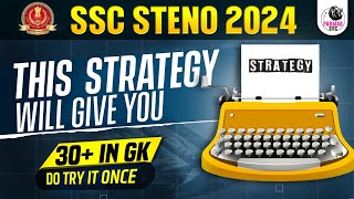 SCORE 30 in GK in SSC STENO EXAM 2024  PARMAR ssc gk strategy [upl. by Celisse]