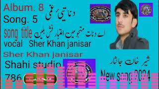 Sher Khan janisar New song5 2024GB New SongShina new song GBBicon GBNewsOnline SHINA [upl. by Airdnaz]