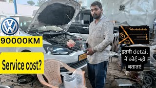 Volkswagen Ameo की 6th service 90000KM वाली क्या बहुत महंगीdieselmajor service enginetiming belt [upl. by Melinde]