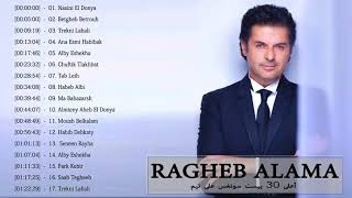 Best Of Ragheb Alama  اجمل اغاني راغب علامة حافظ الرومانسية والحزينة [upl. by Krenek]