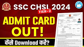 SSC CHSL Admit Card Kaise Download Kren SSC CHSL Tier 2 Admit Card 2024 SSC CHSL Tier 2 Exam Date [upl. by Dorelia]