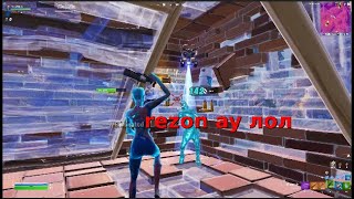 2055 Fortnite Remix Montage [upl. by Lihkin]