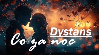 Dystans  Co za noc [upl. by Doroteya]