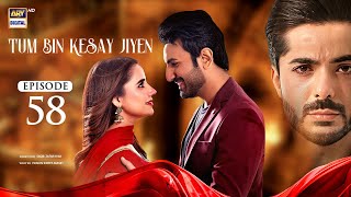 Tum Bin Kesay Jiyen Episode 58  27 April 2024 English Subtitles  ARY Digital [upl. by Barber]