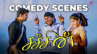 Sachein Comedy Scenes  The laughterinducing duo Vijay and Vadivelu  Vijay  Genelia [upl. by Pelag]