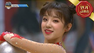 아이돌스타 육상 선수권대회 여자아이들GIDLE 우기YUQI의 고난이도 리듬체조 무대 20180925 [upl. by Ahsart]