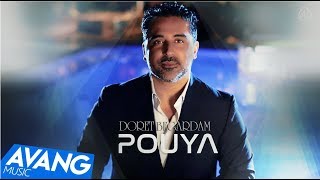 Pouya  Doret Begardam OFFICIAL VIDEO 4K [upl. by Friedman628]