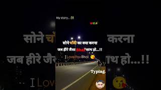 Tera dilvar mera sathi shortvideo [upl. by Adiahs]