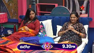 Bigg Boss Telugu 8  New Bonds and Connections in BB House  Nagarjuna  Star Maa [upl. by Dleifxam]