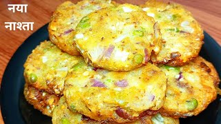 जब रोटी सब्जी बनाने का मन ना करे तो 5 मिनट में सूजी से यह बना लो  breakfast recipe  nasta recipe [upl. by Venice]