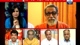 Debate Has Bal Thackeray come from Bihar [upl. by Aynotahs]