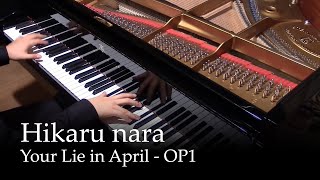 Hikaru Nara  Your Lie in April OP1 Piano [upl. by Garik410]