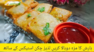 Crispy chicken PattiesChicken Pocket RecipeTeatime SnacksRainy Special recipe [upl. by Introc648]