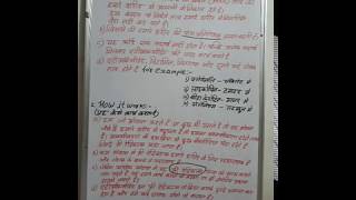 What is antioxidant and how antioxidant works in human body IN HINDI [upl. by Nnahtebazile]