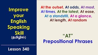 AT Prepositional Phrases  Learn English Through Tamil [upl. by Anele144]