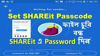 Set SHAREit Passcode ред Shareit Password Set ред [upl. by Bernardine]