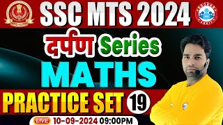 SSC MTS 2024  SSC MTS Practice Set 19  SSC MTS Maths Classes 2024  Maths by Manish Sir [upl. by Yborian]