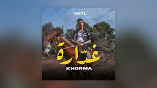 Khorma  Ghadara  غدّارة [upl. by Akiraa]