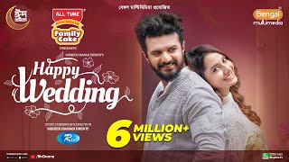 Happy Wedding  হ্যাপি ওয়েডিং  Full Natok  Musfiq R Farhan  Farin Khan  New Eid Natok 2024 [upl. by Morten]