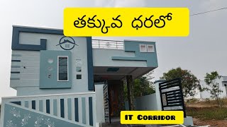 245×37100 Sqryards East facing New House For Sale At Hyderabad Ghatkesar తక్కువ బడ్జెట్ లో [upl. by Aneroc401]