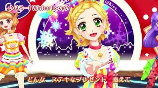 アイカツ！ミュージックビデオ『はろー Winter Love♪』をお届け♪ [upl. by Ignatius]