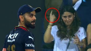 Rohit Sharmas wife Ritika Sajdeh did this insulting finger to Virat Kohli after MI beat RCB in IPL [upl. by Ivar]