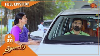 Thalattu  Ep 311  16 March 2022  Tamil Serial  Sun TV [upl. by Anirahs]