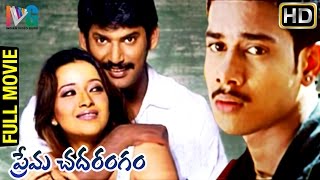 Prema Chadarangam Telugu Full Movie  Vishal  Reema Sen  Bharath  Chellame  Indian Video Guru [upl. by Decamp446]