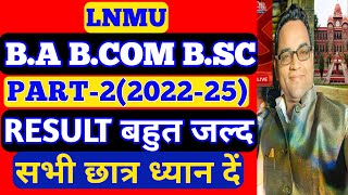 Lnmu Part 2 Result Date 202225 [upl. by Assilav]