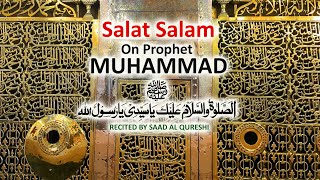 1 Hour Heart Soothing Salat Salam On Prophet Muhammad  الصلاة والسلام عليك يا رسول الله ﷺ [upl. by Anileh]