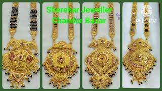 Mangalsutra maharastriyan fancymangalsutra jewellerycollection jewellery gold bentex diamond [upl. by Yenrab772]